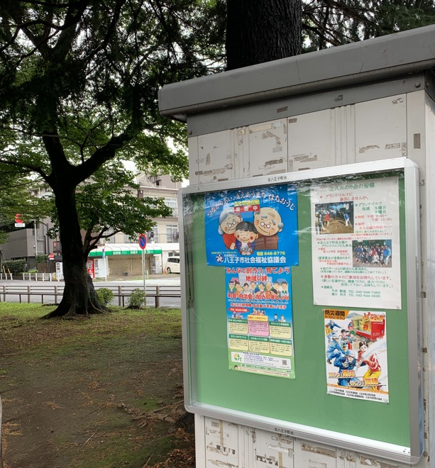 掲示板