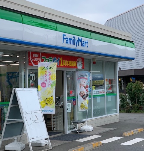 ファミリーマートFC石川町